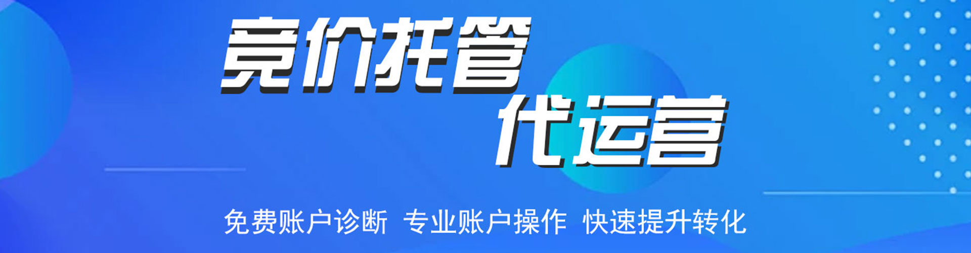 牟定百度包年竞价