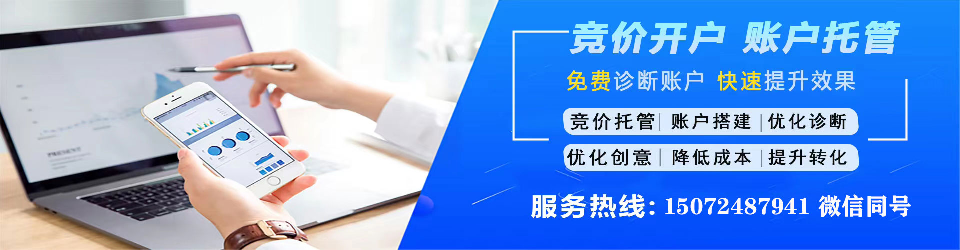 牟定百度开户返点